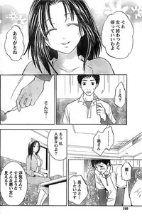 Monthly Vitaman 2007-06