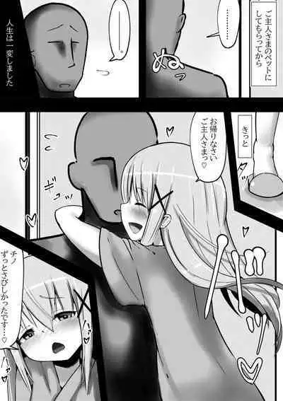Gochuumon wa "Saimin ●●●me" desu ka?