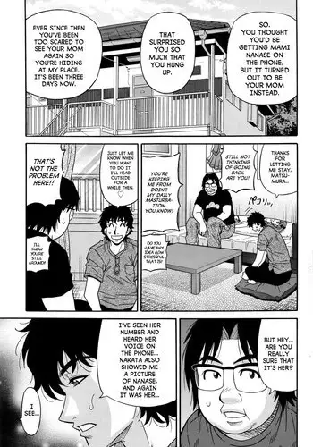 [Ozaki Akira] Koe dake de Icchau Ch. 8 (Action Pizazz DX 2016-07) [English] [erc]
