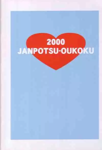 Gu Mantan 6