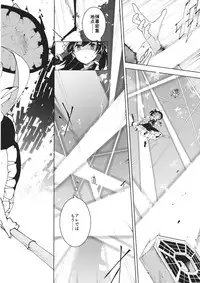 (C86) [Juugoichie (Eho)] Sukima (Touhou Project)