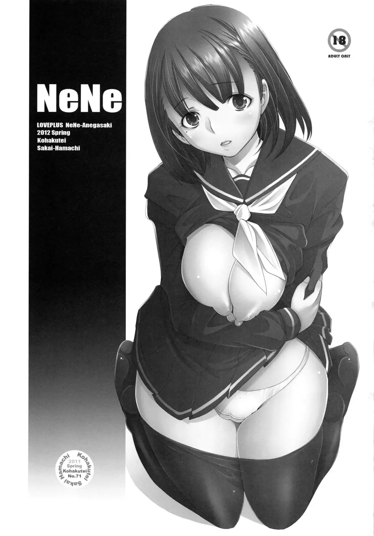 NeNe