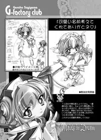 (C60) [G-Factory Club (Sugiyama Genshou)] THE WORKS OF GENSHO SUGIYAMA 2001 SUMMER (Original)