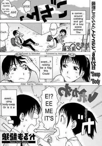 Irekawa [English] [Blackgrunt] [Sensualaoi] {Reversed}