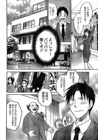 Monthly Vitaman 2007-06