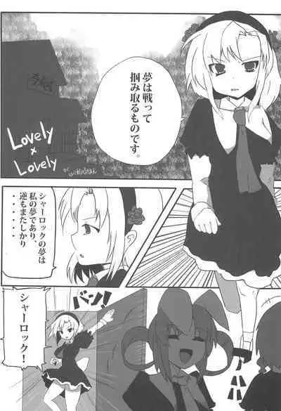 AnSharo no Yuri-hon