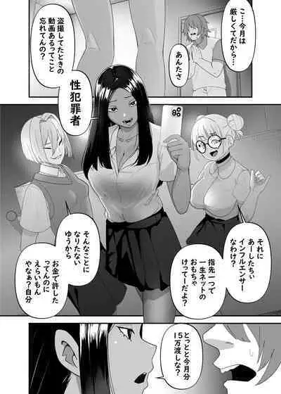 Saimin Houfuku