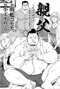 GG - Issue 08
