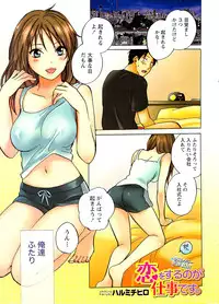 Monthly Vitaman 2007-06