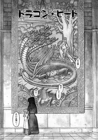 [Katsura Yoshihiro] Okusan A.SO.BO