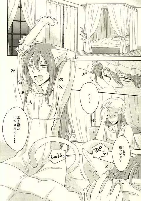 MOUNTING+