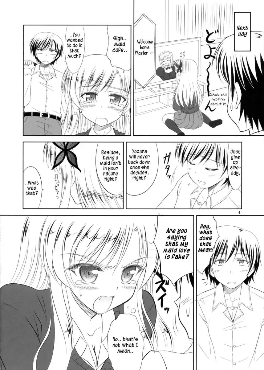 I want to be served by Sena