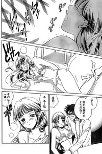 Monthly Vitaman 2007-06