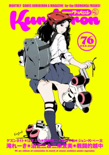 COMIC KURiBERON 2019-02 Vol. 76