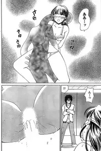 Monthly Vitaman 2007-06