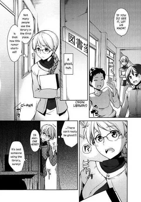 Library Teacher