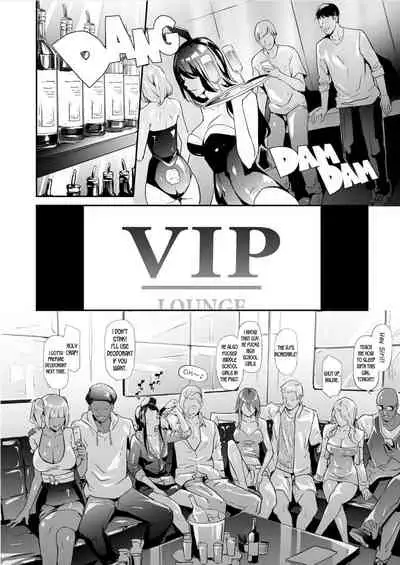 TS Revolution Ch. 3