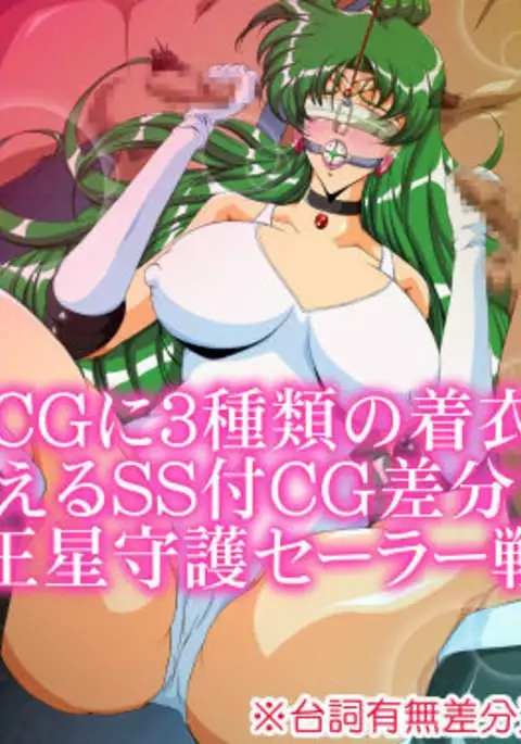 tentacle planet 7