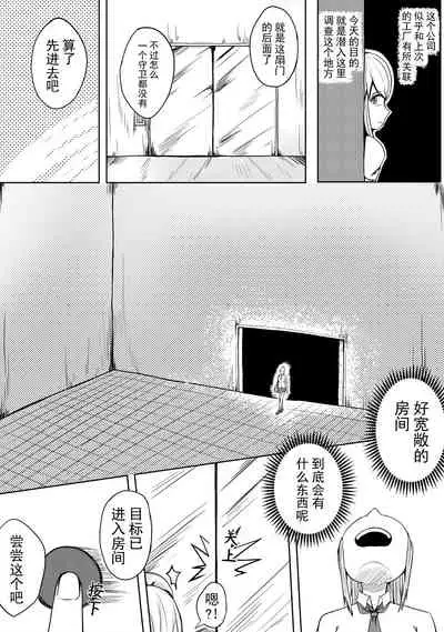 魔法少女续