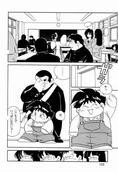 Makai Tenshon 2