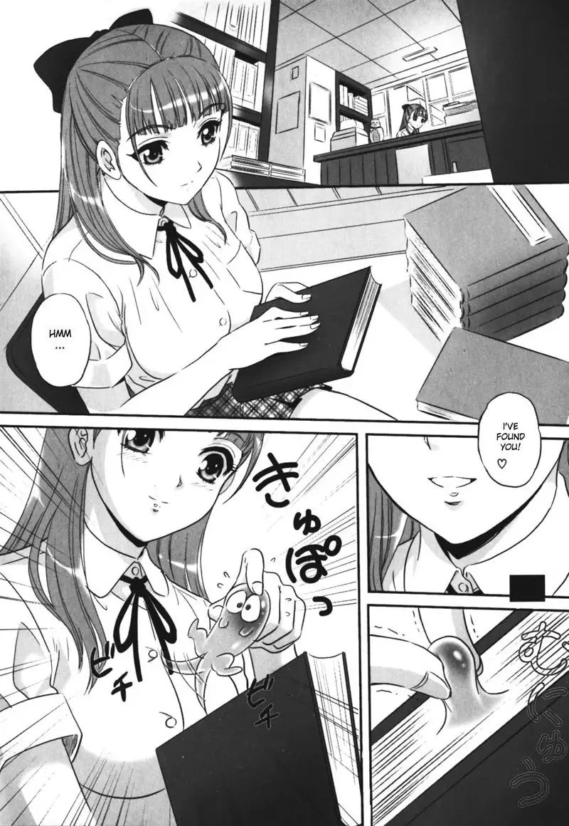 Labyrinth of Shame Chapter 16