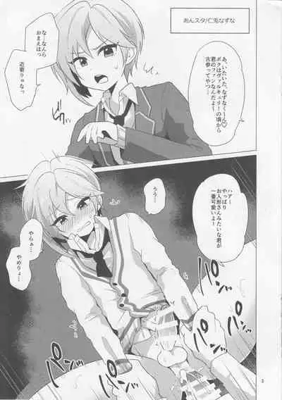 Niji Danshi!! 2
