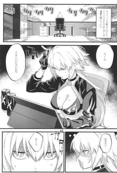 Jeanne Senyou Assistant