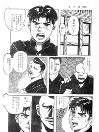 Kennomichi