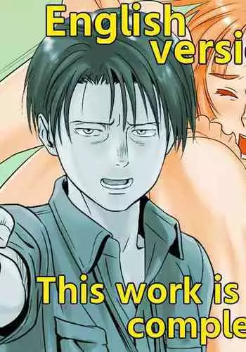 Souji O Shite Itara… English version