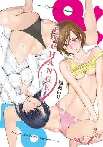 Koukan ─ Ano Toki… Ano Musume Toitsu Tetara ─ 1