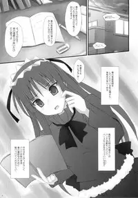 (SC46) [r.i.s factory (Ruschuto)] LESSON GOES ON (K-ON!)