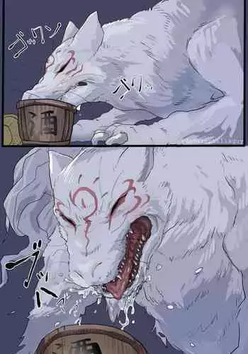 To aru dai youkai no sake no tsumai ni sareru hanashi