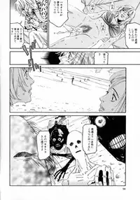 [Katsura Yoshihiro] Okusan A.SO.BO