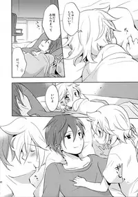 (C88) [Nerihibari (Usuchi)] Sairokushi Master (VOCALOID)