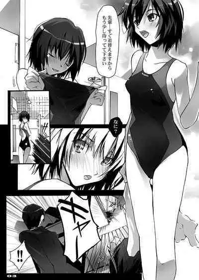 Shitagami