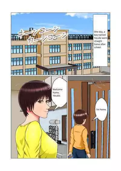 Suimin Kan Ninshin Vol. 1 "Tomoyo" | Sleep Rape Pregnancy Vol. 1 "Tomoyo"