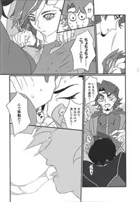 (Link☆Duelmaker) [ITSU=URA] Mimoza (Yu-Gi-Oh! VRAINS)