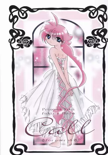 (HaruCC11) [Hoshitama (Shirahata Haruna)] Call (Princess Tutu)