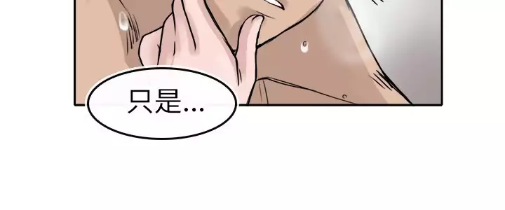 Coach please teach me Ch.1-26