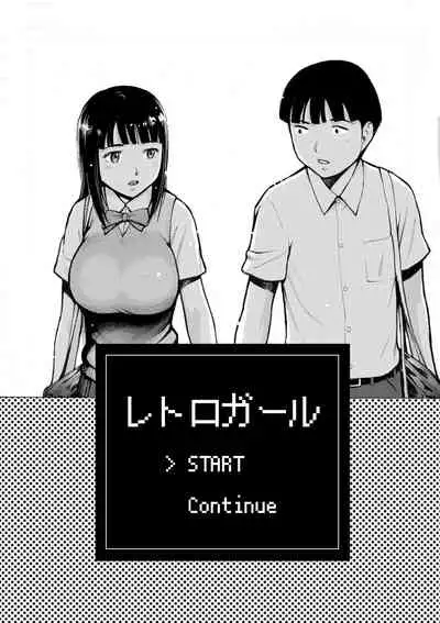 Retro Girl | 喜愛復古遊戲的女孩