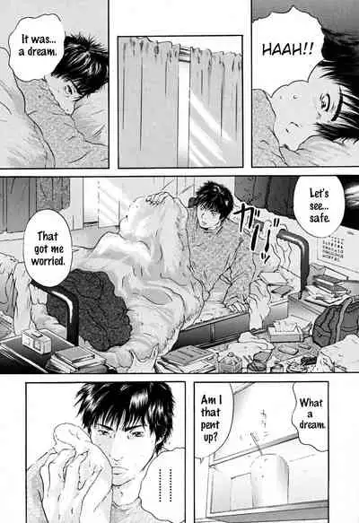 Houkago - After School Ch. 1