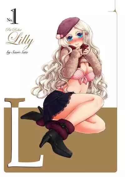 Aigan Robot Lilly - Pet Robot Lilly 1