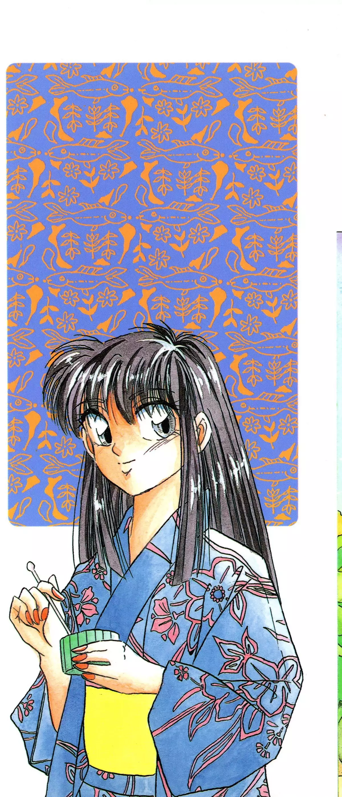 Sunao de Itai
