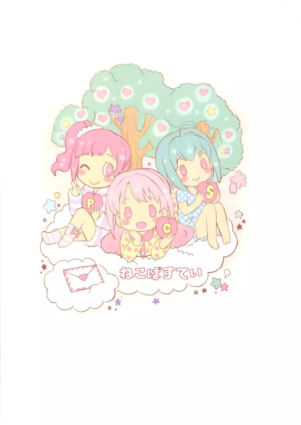 PCS Teacher "Hakuchuu no Ingi Dorei Lesson"