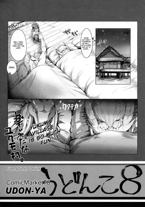 Udonko 8