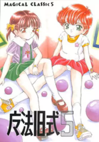 (C64) [Takitate (Kantarou)] Mahou Kyuushiki 5 - Magical Classic 5 (Creamy Mami, Magical Emi, Fancy Lala)