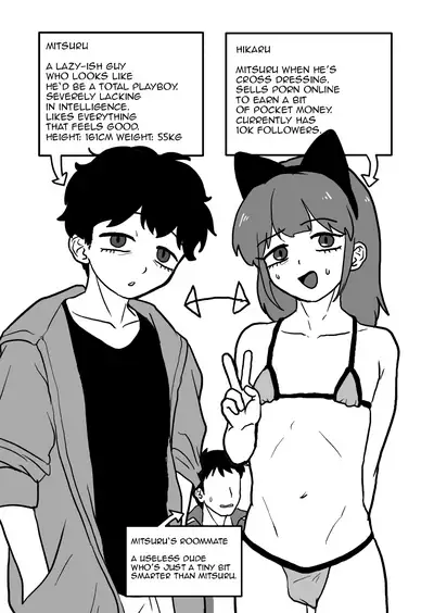 Josoko Roommate to Enkaku Rotor Date