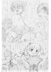 黒天姫 pixiv