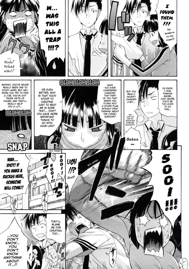 Lesson to You - CH8
