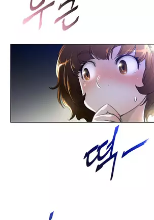 Perfect Half Ch.1-27